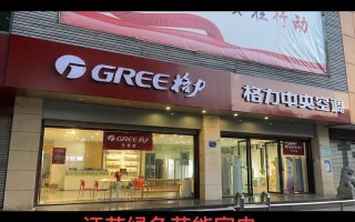 南京格力办事处电话是多少？