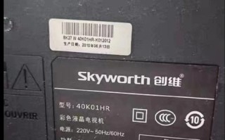 创维电视保修电话是多少？