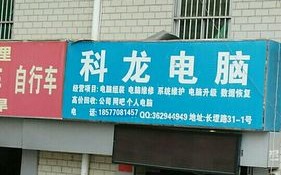 科龙维修电话是多少？