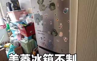 江西美菱冰箱售后电话是多少？