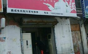 苏州志高空调维修电话