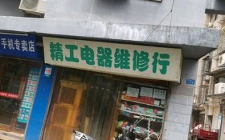 深圳美的空调售后维修电话