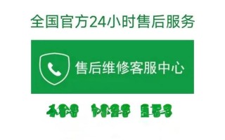 日立全国服务热线电话是多少？