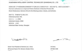 西门子广州电话是什么？