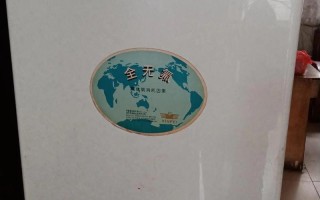 新飞冰箱全国热线电话是多少？