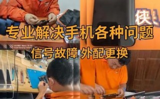 三星维修部电话是多少？