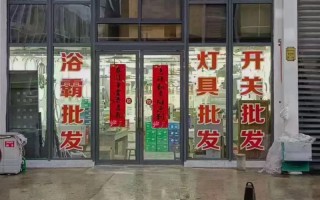 郑州灯具批发电话号码是多少？