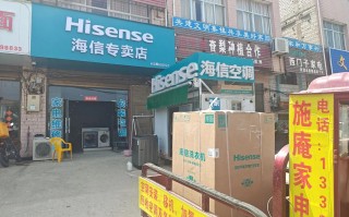 南宁海信售后地址电话在哪查？