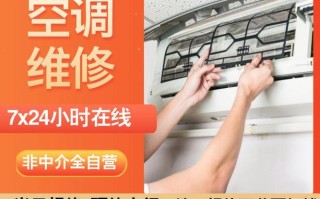 华宝空调配件售后电话是多少？