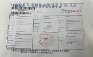 温州三星售后电话是多少？