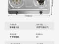 樱花燃气灶官网电话是多少？