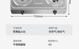 樱花燃气灶官网电话是多少？