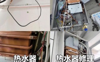 廊坊热水器电话号码是多少？