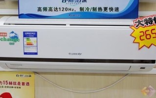 gome空调维修电话是多少？