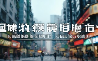 深圳宣布明后天停课