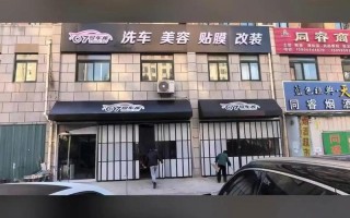 洗了美电话？背后有何隐情？