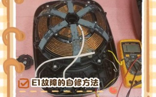 苏泊尔电饭锅显示e2是什么问题