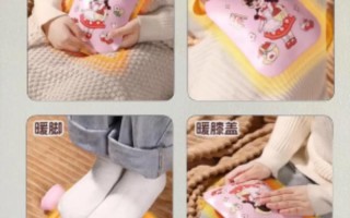 注水暖水袋应该加多少水