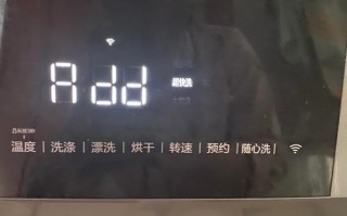 云米滚筒洗衣机故障了怎么办？