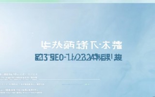 天诚户户通维修电话是多少？