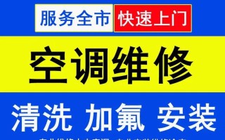 长沙空调安装电话多少？