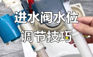 坐便器进水怎么安装