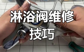 花洒漏水怎么自己换？