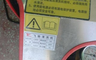 管必通清冼机多少钱一台