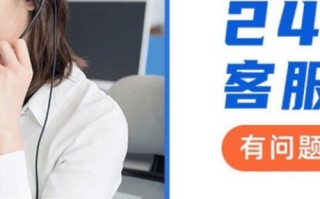 锦江百浪全国售后电话是多少？