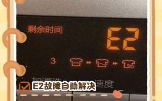 海尔简约洗衣机故障了怎么办？