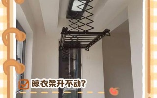 为什么电动晾衣架降不低