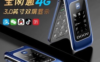 朵唯售后服务电话