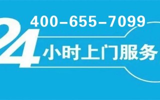 荣事达深圳售后服务电话是多少？