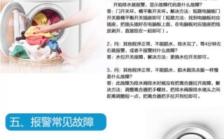 惠而浦洗衣机电话是多少？