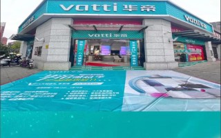 华帝广州总代理电话是多少？