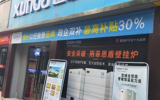 迅达燃气灶安装电话是多少？