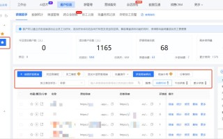 抖音快手自助推广平台哪家靠谱？