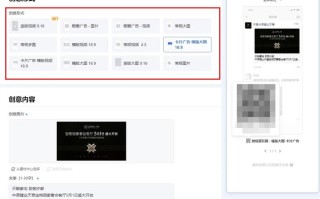 抖音快手秒到账、秒赞平台安全吗？