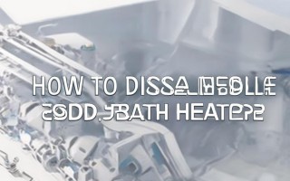 美的zs22d浴霸怎么拆下来