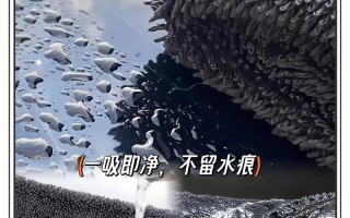 超纤维毛巾能干什么用