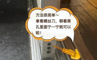 木制推拉门推不动了怎么办