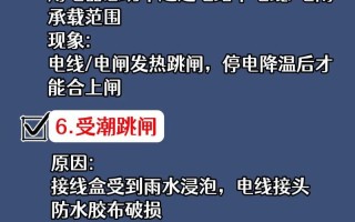 信号线断故障原因何在？