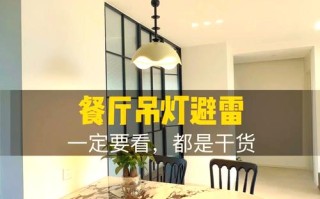 装灯什么时候装比较好