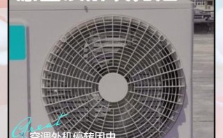 修外机不运作多少钱