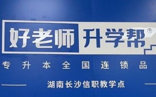 杭州良渚技工培训电话是多少？