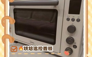 烤包机温度怎么调高？