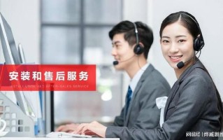 澳柯玛客服电话是多少？