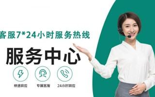 海尔洗衣机售后电话是多少？