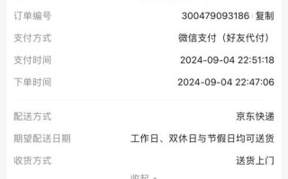 雷神自助下单平台超低价涨赞靠谱吗？