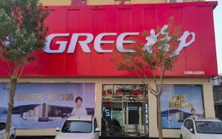 洛阳格力空调售后电话是多少？